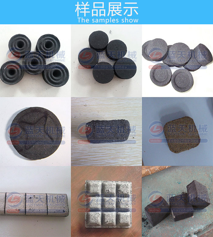 木炭粉壓片機(jī)樣品展示