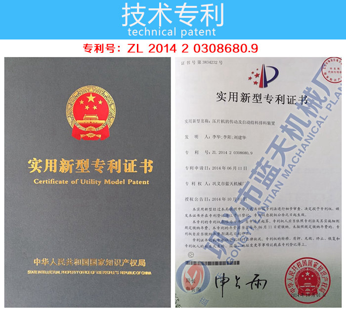 ľ̿�ۉ�Ƭ�C(j��)�����C��(sh��)