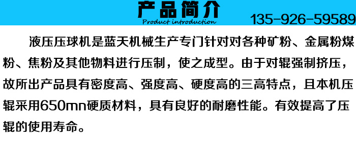 Һ������C�a(ch��n)Ʒ����