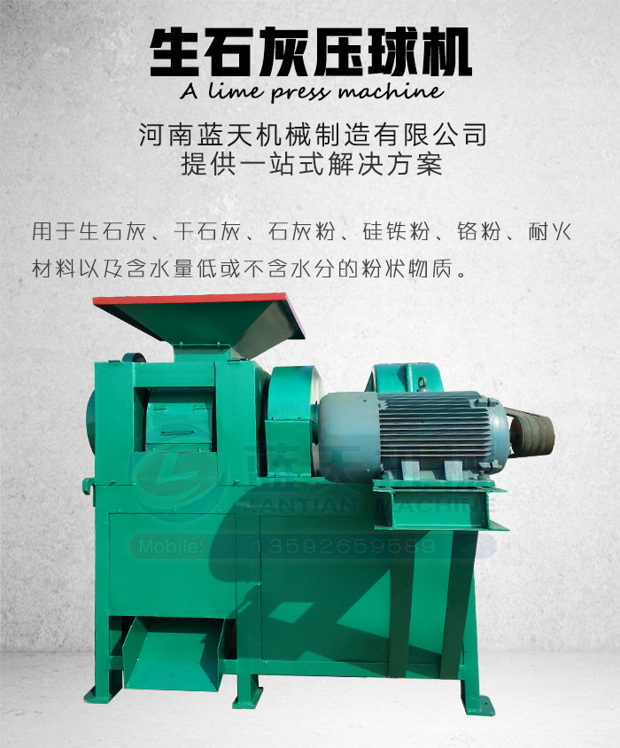 ��ʯ�҉���C(j��)�a(ch��n)Ʒչʾ